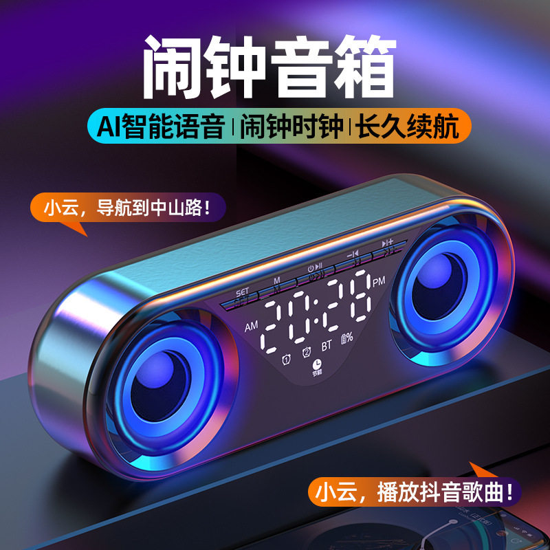 无线蓝牙音箱双喇叭低音