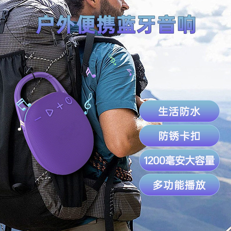 J5蓝牙音箱大音量户外便携式低音炮挂钩迷你防水跨境定制小音响