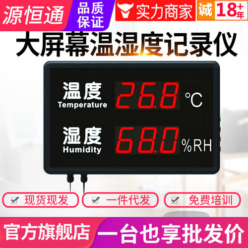 源恒通STR823C/0M46R壁挂