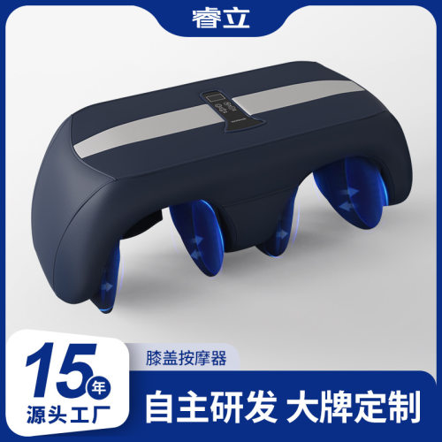 腿部按摩器品牌代工定制