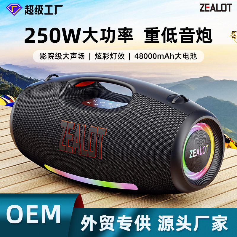 狂热者S89新品无线蓝牙