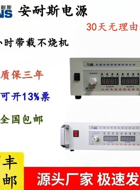 0-120V0-200A开关直流电源60V60A5000V3A程控开关可调电源6000V15
