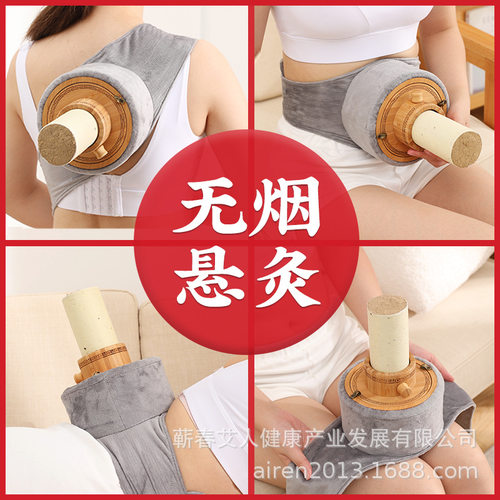 厂家直销无烟全身通用艾