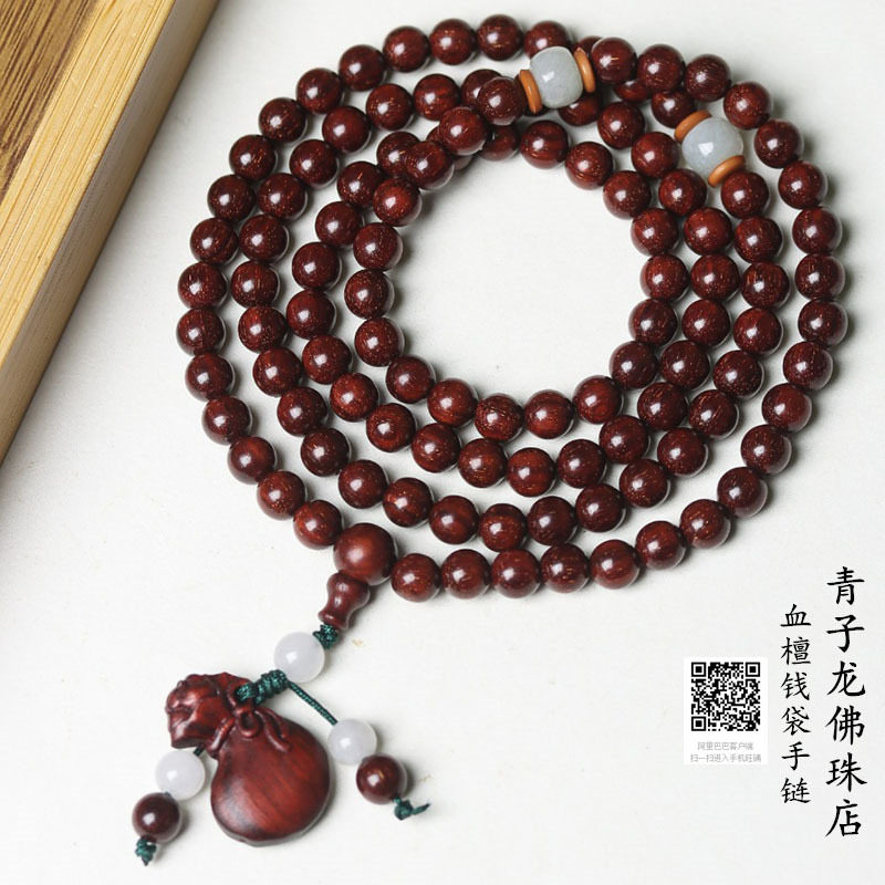 赞比亚血檀双圈手链紫檀0