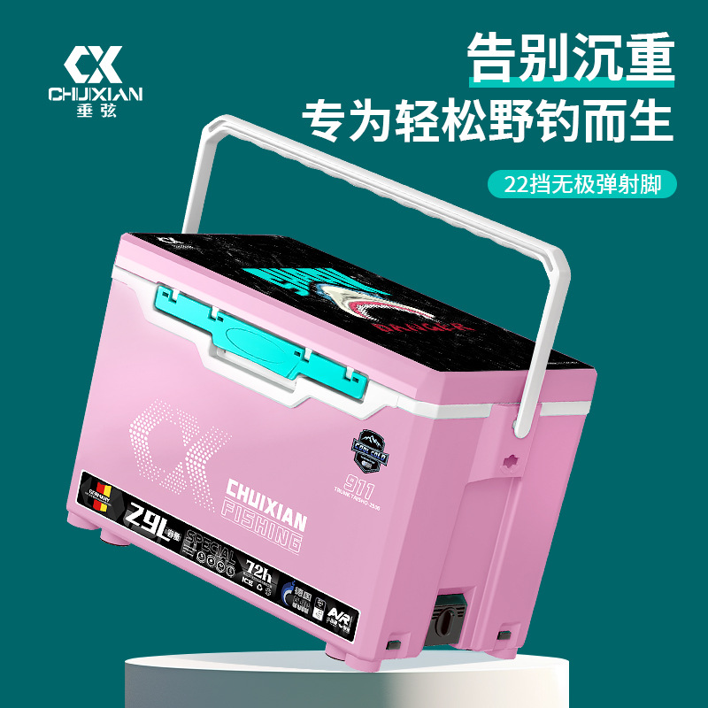 垂弦钓箱2025新款911全套