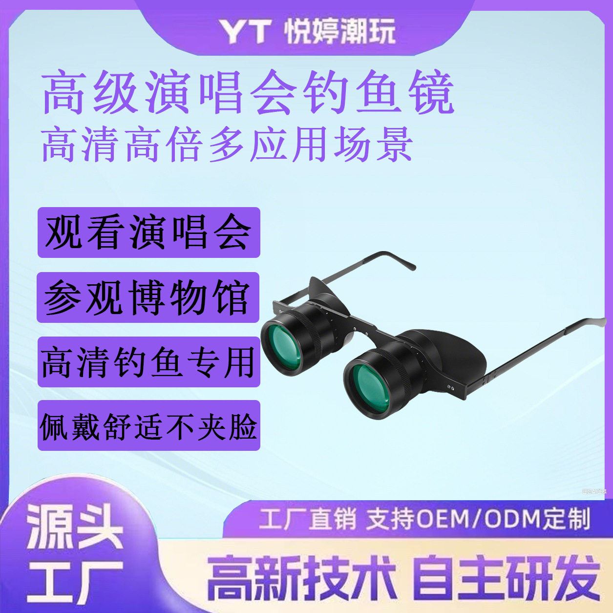 外贸超清高倍看漂垂钓望远镜放大拉近鱼漂眼镜远镜户外演唱会博物