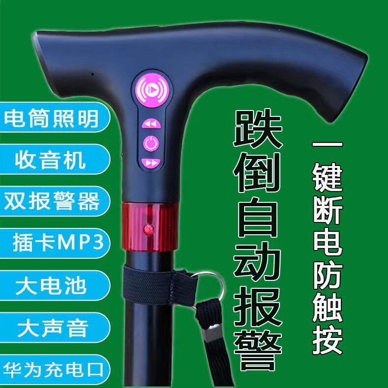 带灯轻便可调防滑收音机