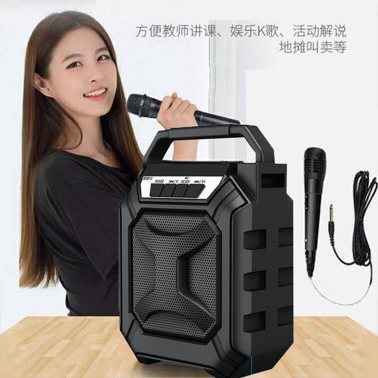 送话筒4寸户外蓝牙音箱手
