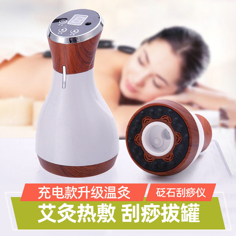 砭石刮痧仪充电美容养生经络刷电动拔罐器艾灸理疗砭石温灸仪