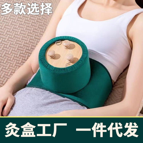 艾灸盒木盒全身通用温无