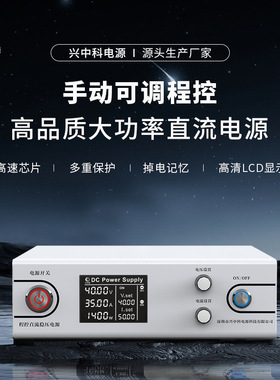 600V3A高压程控直流电源生产厂家｜高品质直流稳压电源源头厂家