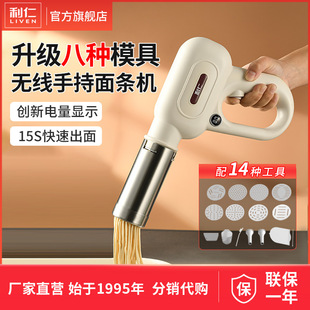 利仁YMJ 手持压面机电动和面压面条枪饸饹机 A410S面条机家用新款