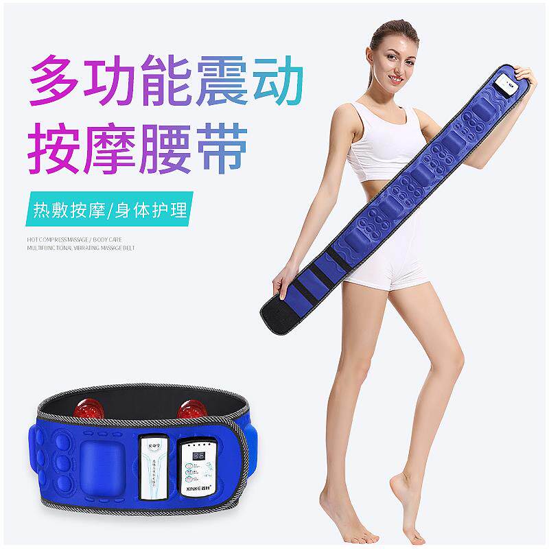 智能懒人甩脂机震动按摩