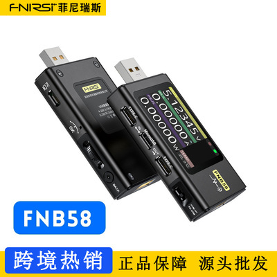 FNIRSIB58U电压电流表T