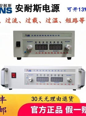 0-5000V0-3A直流恒流电源可编程电源耐久性测试直流电源数据记录