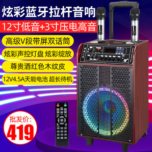 炫彩二号广场舞手提12寸户外蓝牙音响便携式 GAV 音箱电瓶移动音箱