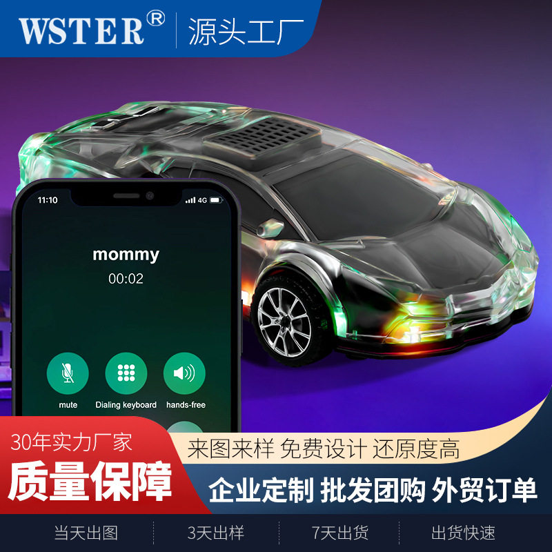 定制私模跨境高品质WS-980BT兰博基尼车模蓝牙音箱重低音音响