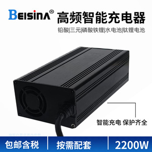 73V 磷酸铁锂充电机7 72V 60V25A 84V锂电池充电器 20串29.4V20A