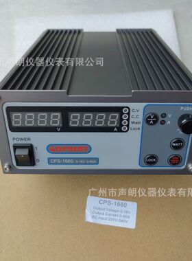 CPS1660数显直流稳压电源16V60A开关电源