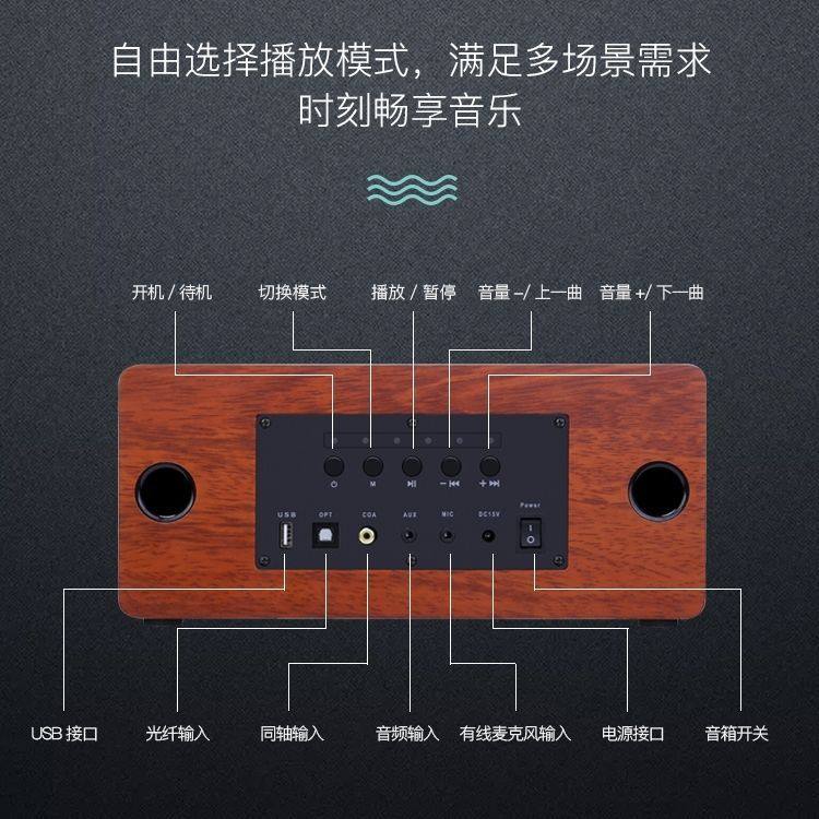 家用客厅环绕唱歌机ktv桌面高音质复古家音响k歌其他无电池电源式