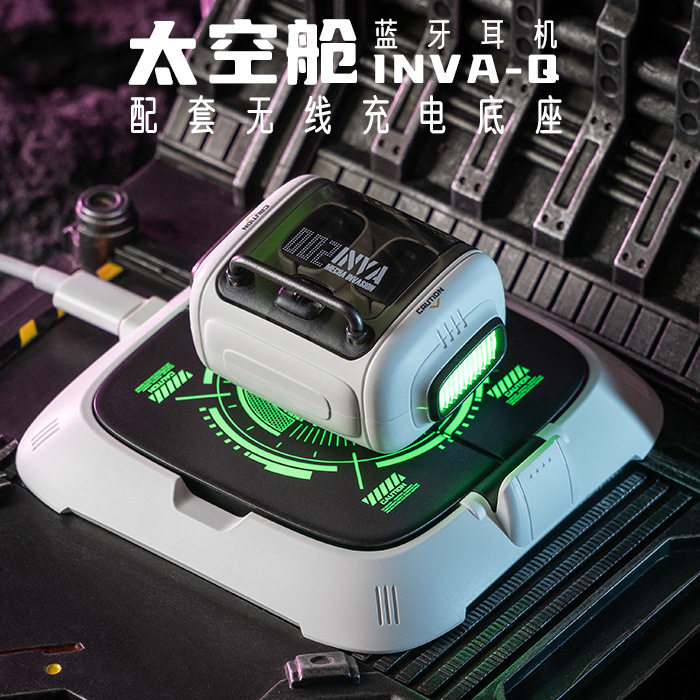 机械入侵太空舱无线蓝牙