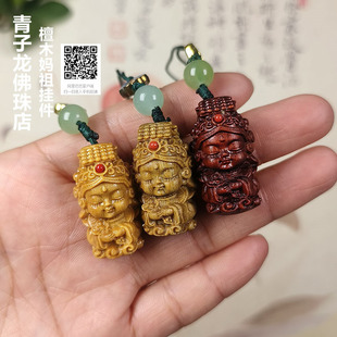 檀木妈祖挂件紫檀绿檀芭比檀木雕海神妈祖挂件夜市直播小礼品