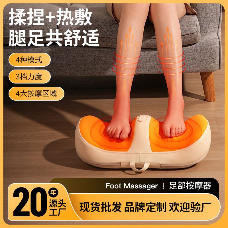 腿部按摩仪器揉捏全自动四头按摩器大小腿肌肉疏通足底按摩足疗机
