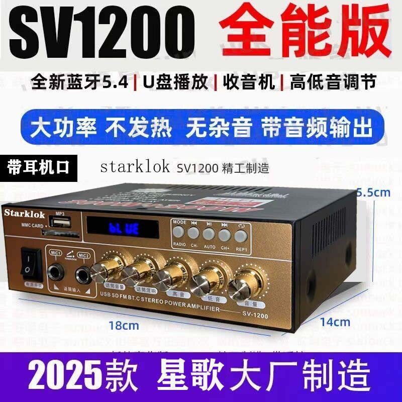 全新升级大功率迷你型蓝牙功放无损12V插卡U盘收音功放机车载家用