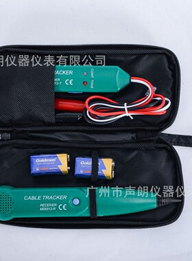 MS6812多功能网络测线仪 线缆电话线网线测试仪手持寻线仪