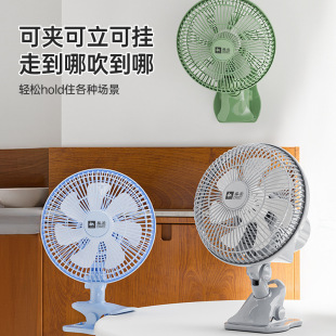 摇头扇 电风扇宿舍台扇床上静音夹扇家用壁挂扇办公室桌面夹式