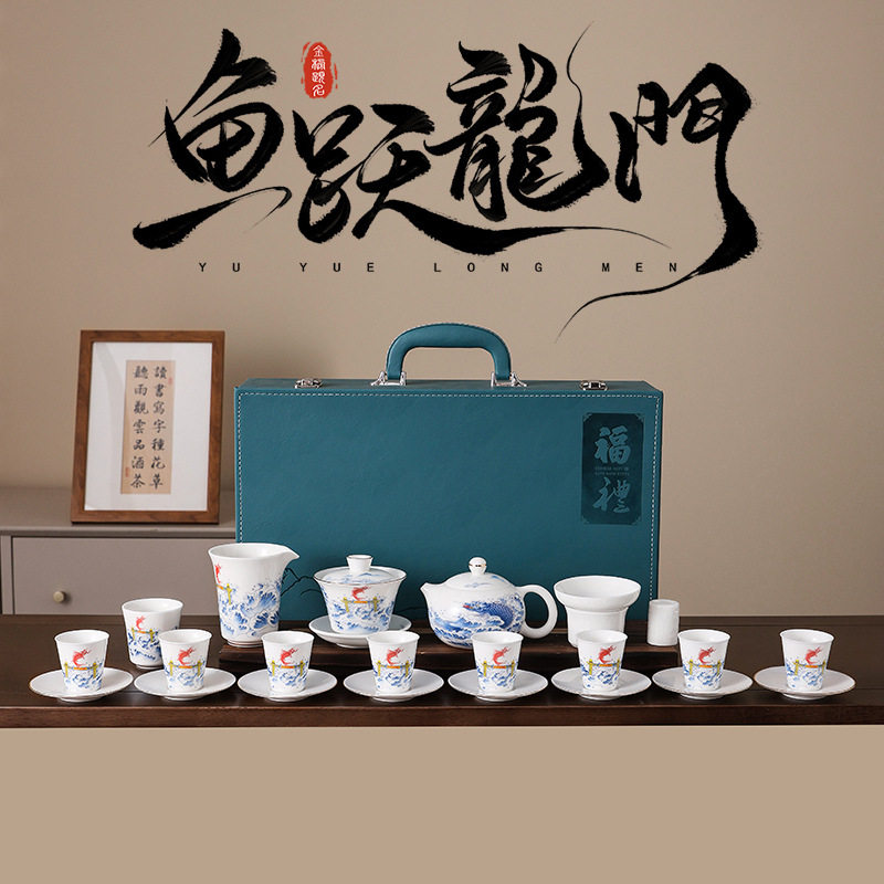 羊脂玉瓷鱼跃龙门盖碗茶壶茶具套装简约家用办公白瓷功夫茶具礼品