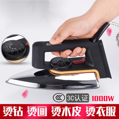 老式电熨斗家用电烫衣服