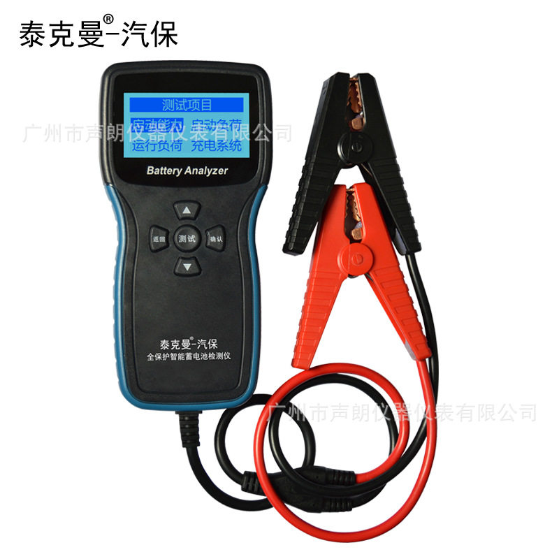 TM2015A泰克曼汽车蓄电池检测仪12V/24V电动自行车电瓶测试仪
