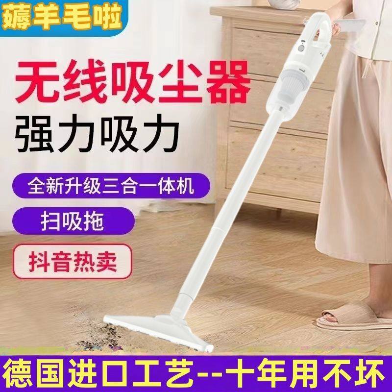 长杆无线吸尘器家用手持