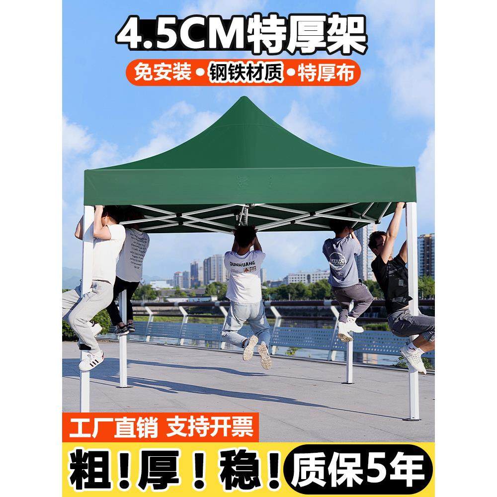 四脚帐篷防雨四角雨棚大伞户外遮阳棚摆摊用伸缩折叠加厚顶布棚子,户外/登山/野营/旅行用品,天幕,淘宝优惠券,粉丝福利购,淘宝优惠卷