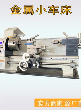 厂家WM210V微型车床无极变速小型多功能精密无刷金属仪表车床