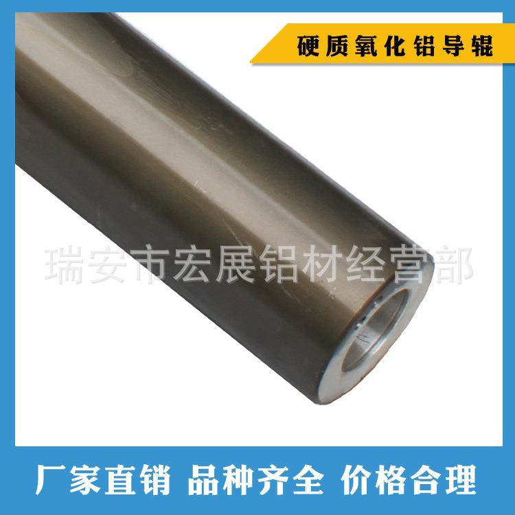 吹膜机分条机复卷机淋膜机配件铝导辊 hv700铝合金导辊辊筒,五金/工具,其他包装设备,淘宝优惠券,粉丝福利购,淘宝优惠卷