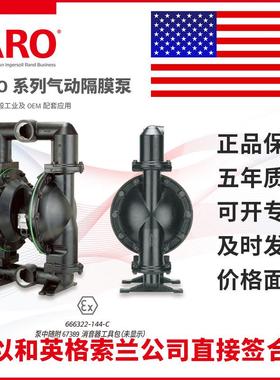 ARO英格索兰气动隔膜泵666320/66632B/666322 3寸口径铸铁隔膜泵