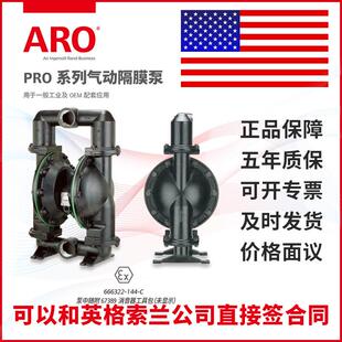3寸口径铸铁隔膜泵 666322 ARO英格索兰气动隔膜泵666320 66632B
