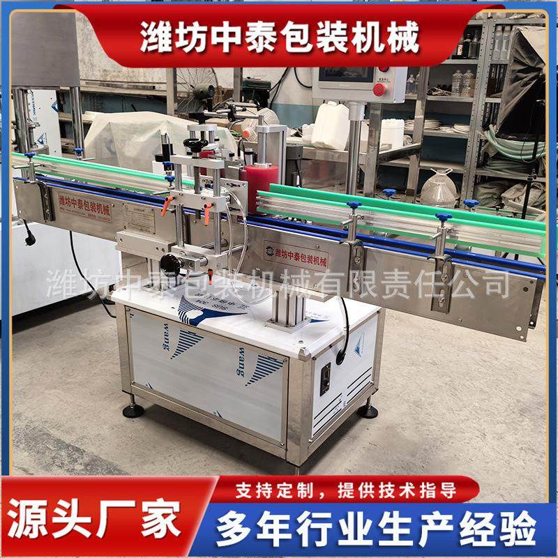 不干胶标签自动贴标机洗衣液沐浴露扁瓶贴标机洗洁精清洁剂贴标机,五金/工具,贴标机,淘宝优惠券,粉丝福利购,淘宝优惠卷