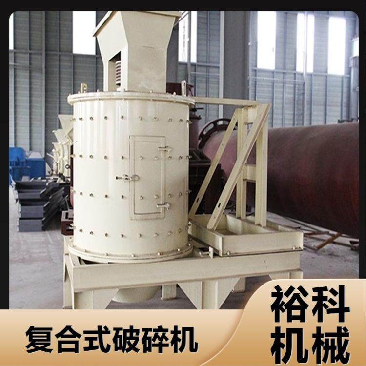 花岗岩活动锤制砂机 时产50吨石料破碎机 加重型四层立轴制砂机,机械设备,破碎机,淘宝优惠券,粉丝福利购,淘宝优惠卷