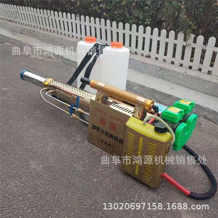 小型脉冲式烟雾机 汽油脉冲式弥雾机 烟雾水雾两用机价格