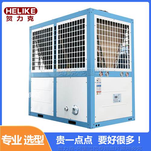 液压油高DX50机温制冷机压冷却冷油快速冷机却油制冷压缩机冷冷却
