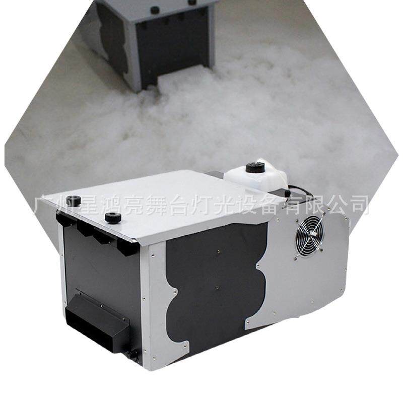 3000w地烟机舞台烟雾机两用机婚庆婚礼干冰机地烟氛围效果水雾机