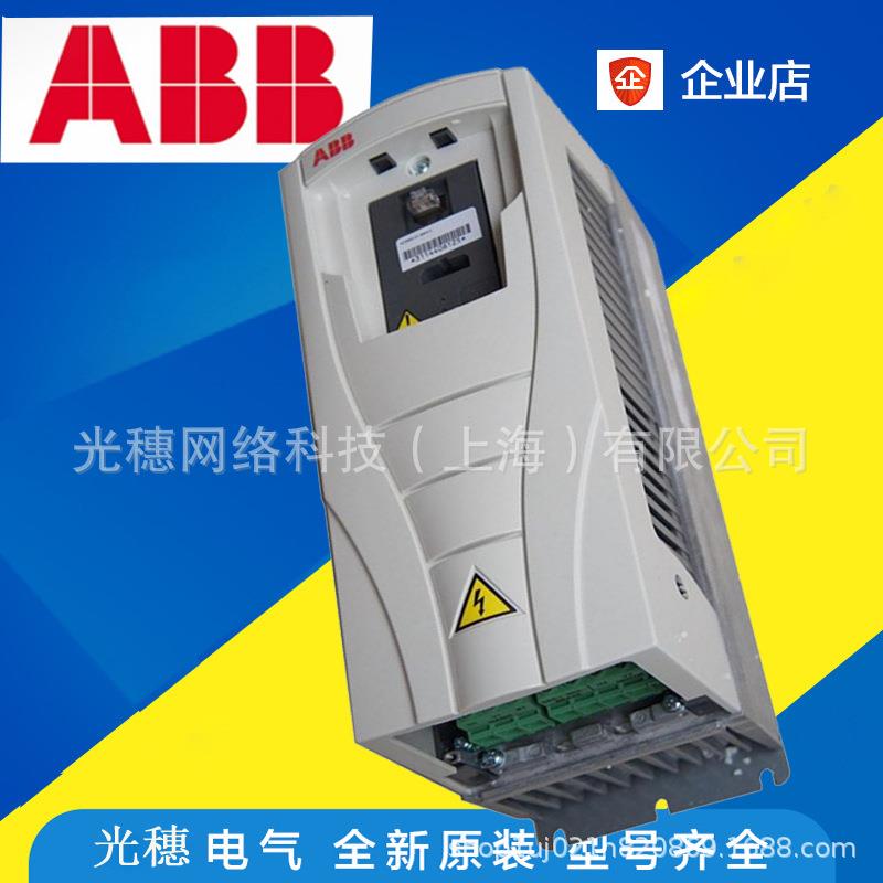 ACS510-01-031A-4全新原装变频器15KW三相
