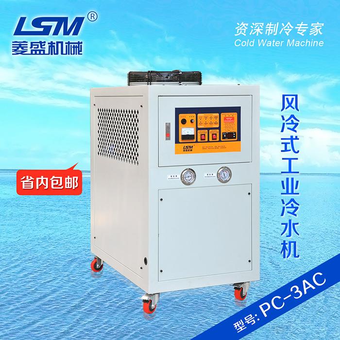 厦门直销立贡鱼缸冷水机家用珊瑚水族半导体恒温机海水静音制冷机