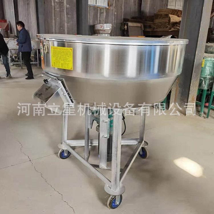 合4立星30不AFN饵锈钢平口搅拌机鱼虾粉搅拌设备预混料添加剂混机