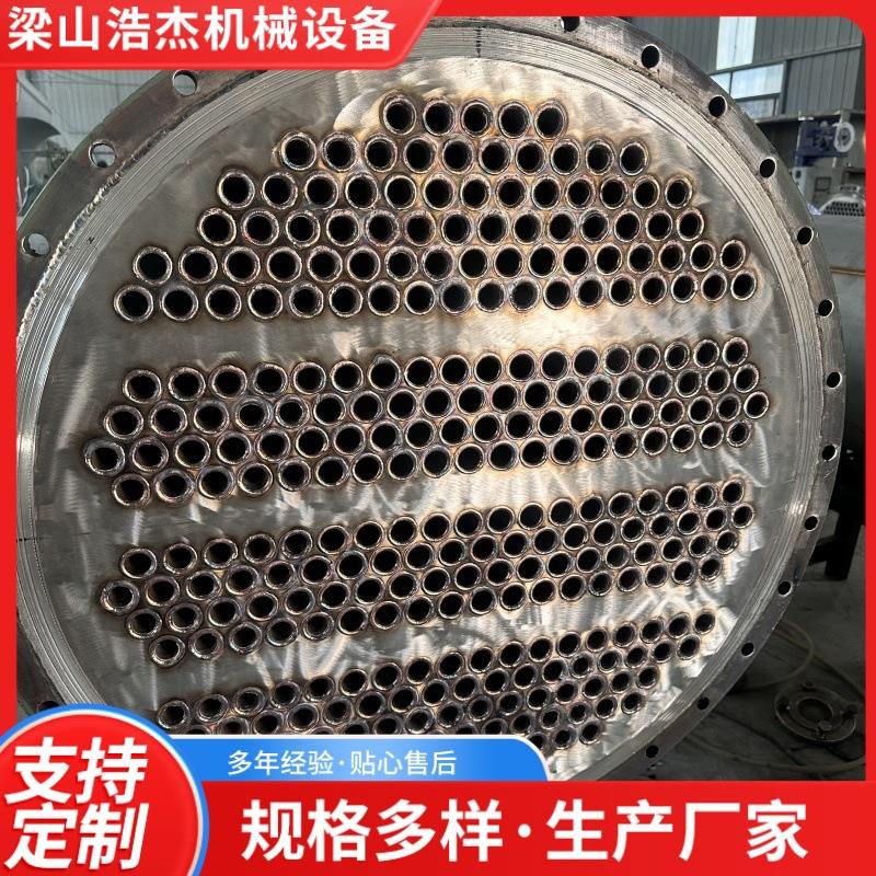 出售不锈钢钛材冷凝器 食品饮料列管式喷淋冷却传热设备