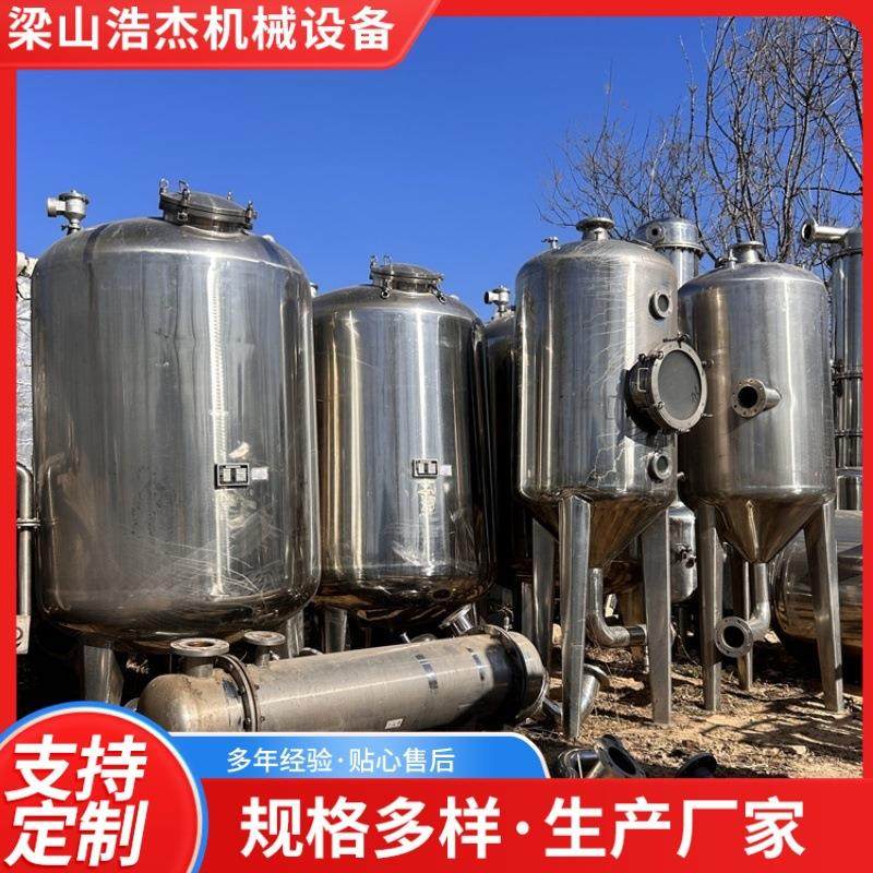 厂家出售蒸发器 内循环式废水处理蒸发设备 双效循环式蒸发器,工业油品/胶粘/化学/实验室用品,蒸发仪/蒸发器,淘宝优惠券,粉丝福利购,淘宝优惠卷