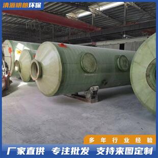 玻璃钢喷淋塔烟囱中和抛光设备湿法吸收塔生产废气烟囱高压厂家